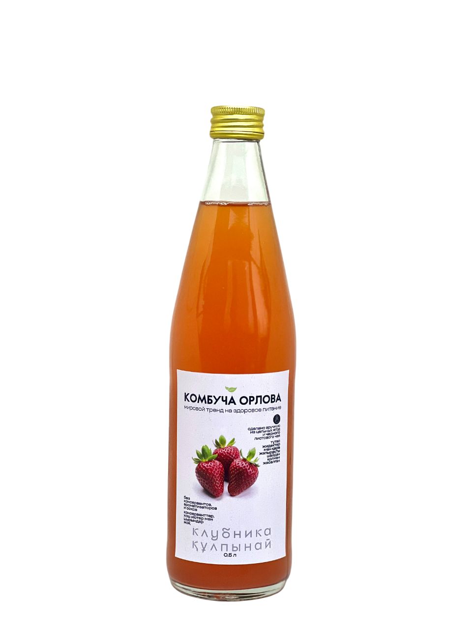 Клубника